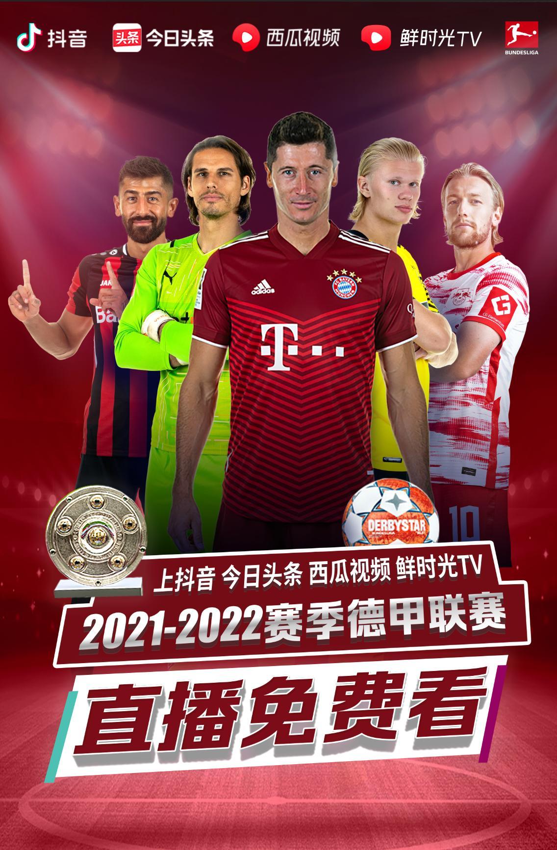 一阶段