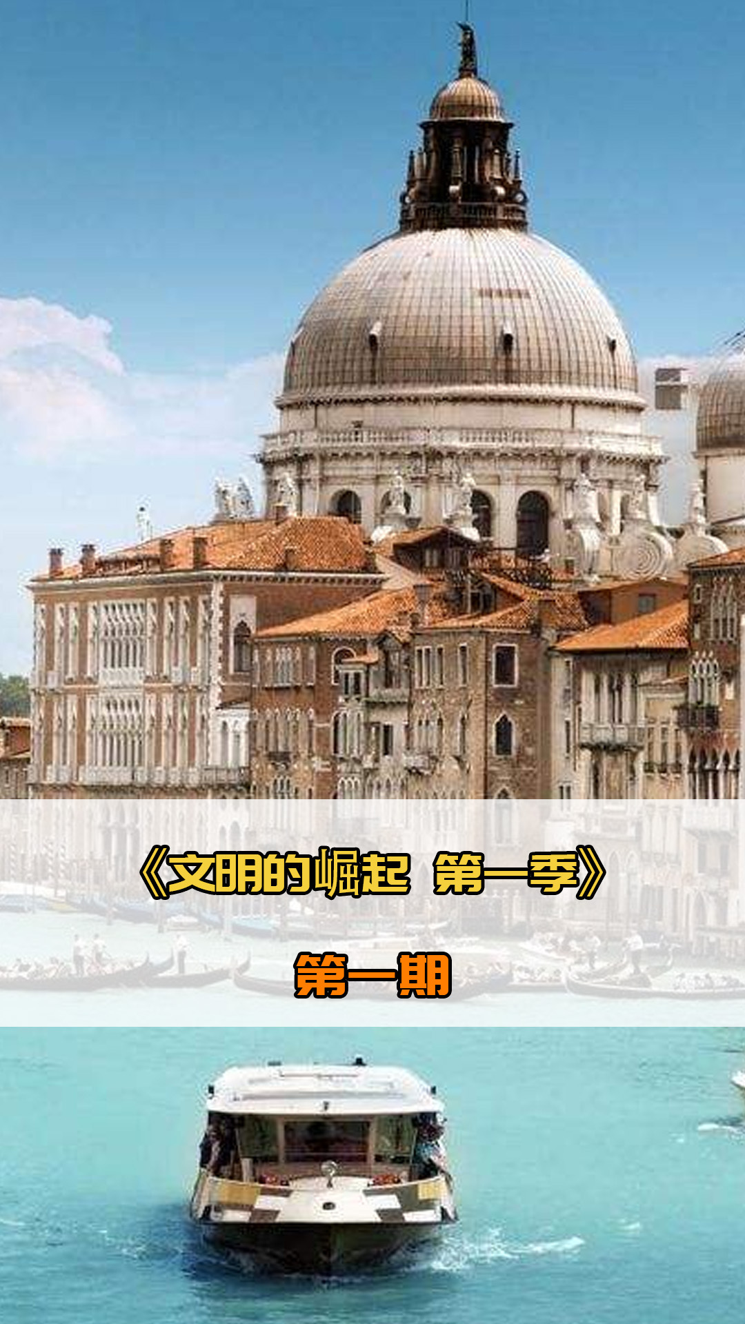 未来