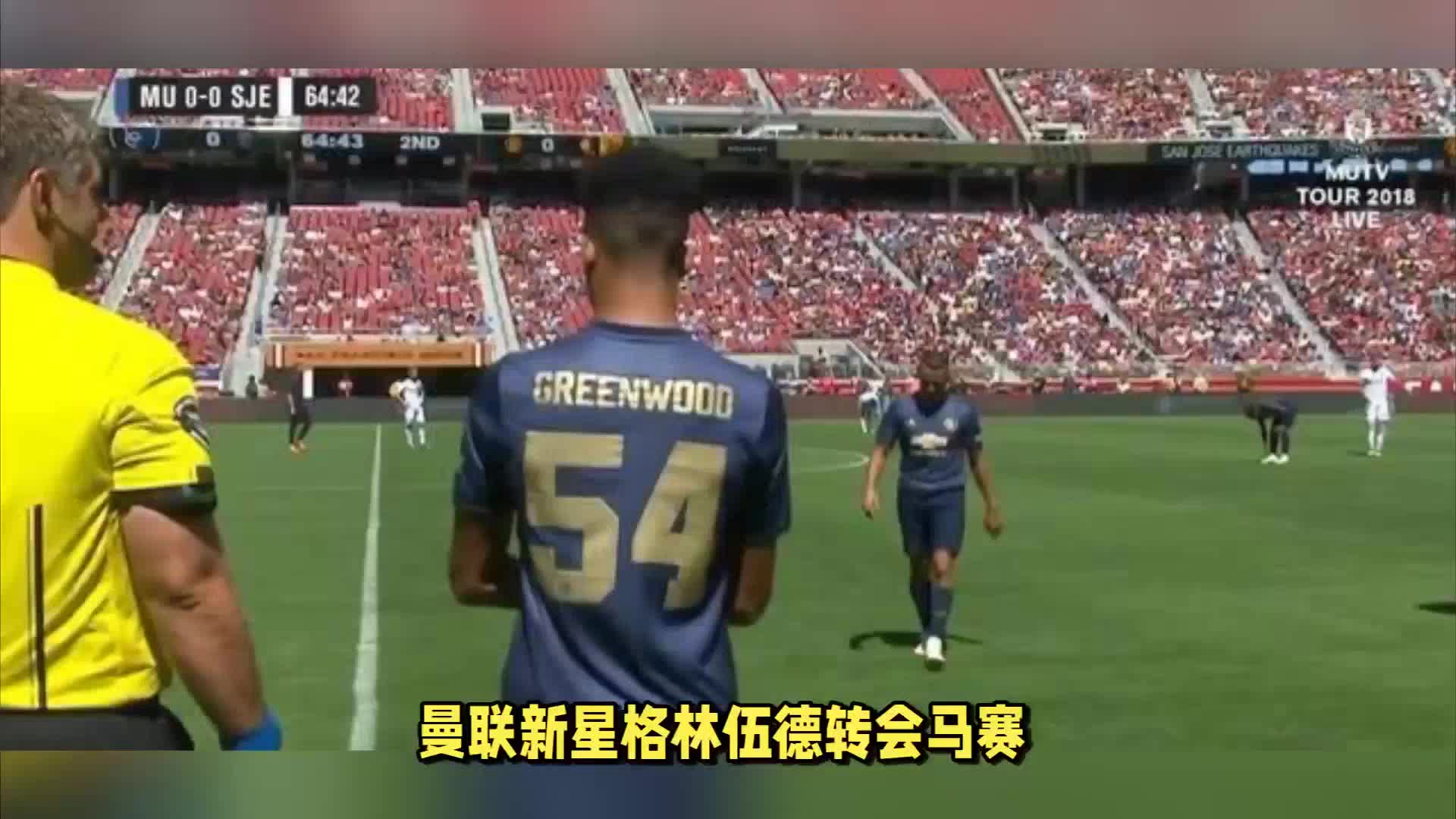力及