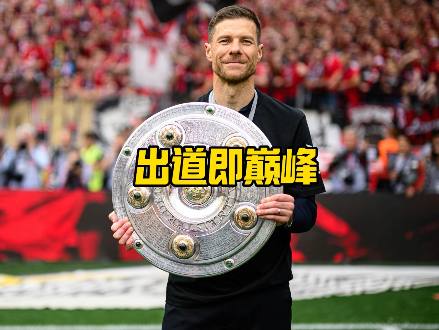 实现这一