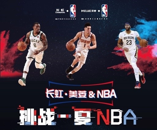 旧是中