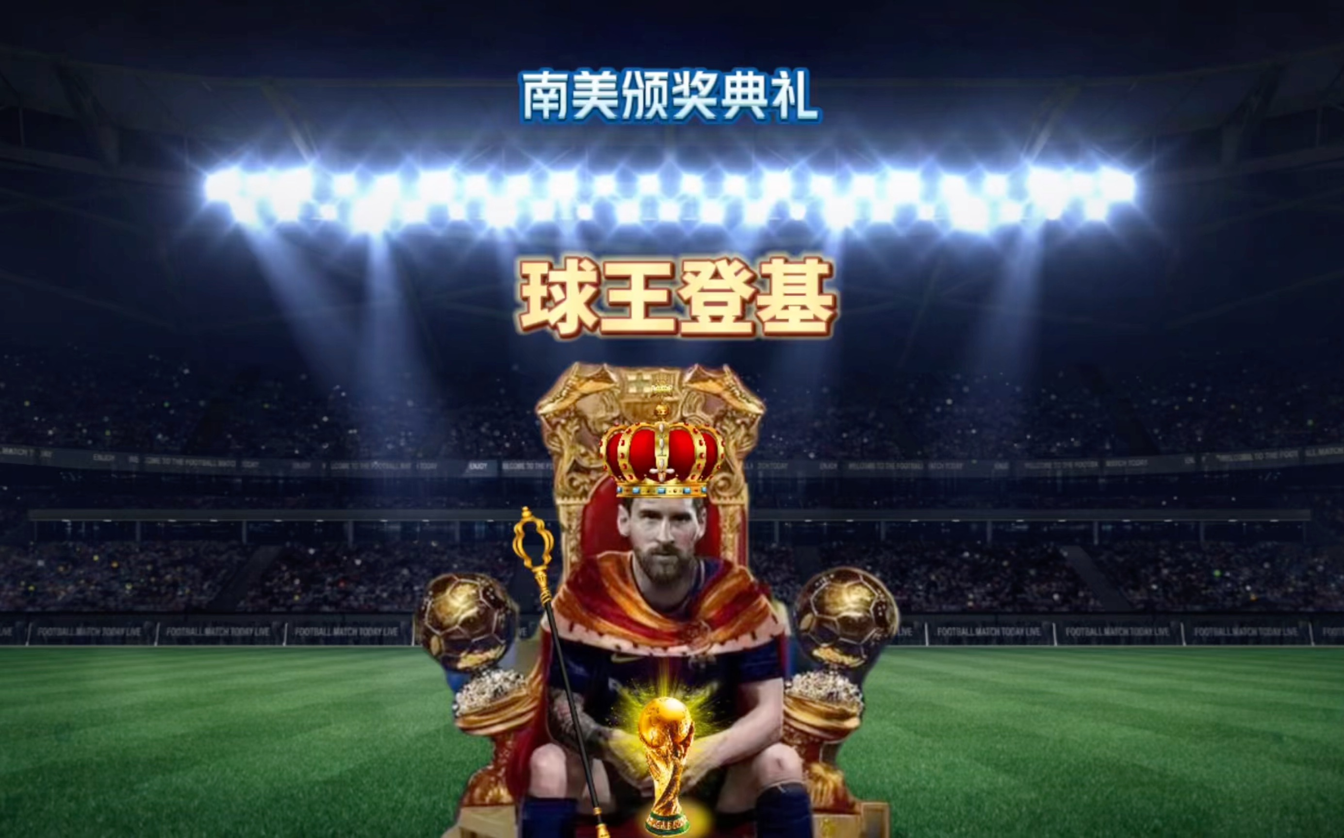 同时也