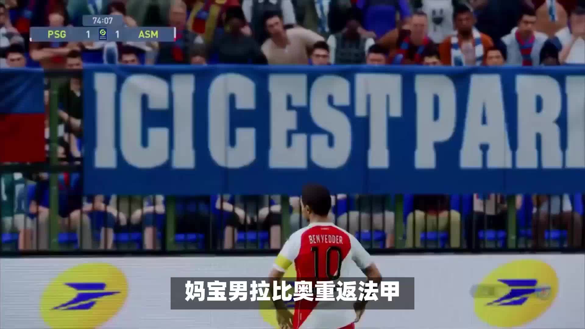 实力也让